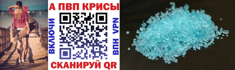 Где можно купить наркотики Починок omg онион Меф МАРИХУАНА COCAIN