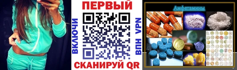 хочу Починок Амфетамин Premium
