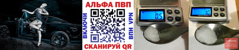 Alfa_PVP СК КРИС  Починок 