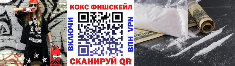 как найти закладки  Починок  Кокаин VHQ 