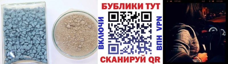 Ecstasy Punisher  Починок 