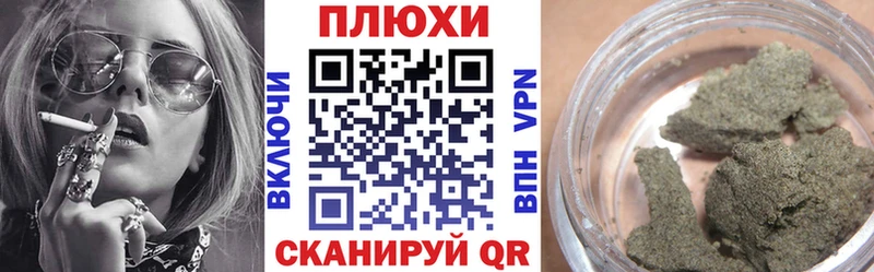 Гашиш гашик  где купить наркотик  Починок 
