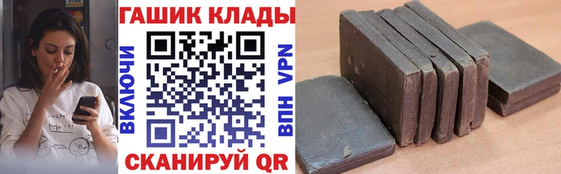 Гашиш Premium Починок