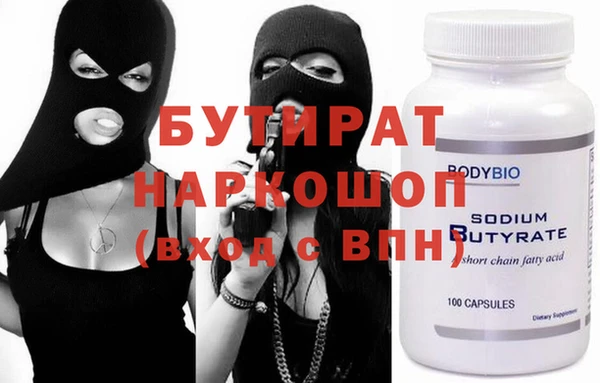 синтетический гашиш Абдулино