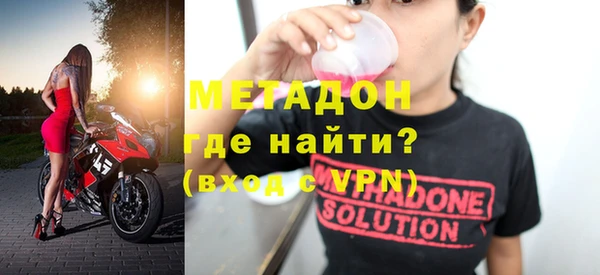 спайс Алексин