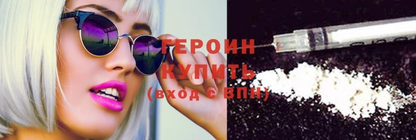 синтетический гашиш Абдулино