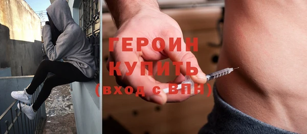 2c-b Абаза