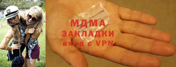 2c-b Абаза