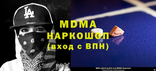 2c-b Абаза