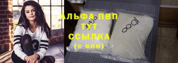 2c-b Абаза