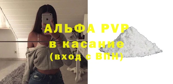 винт Нязепетровск