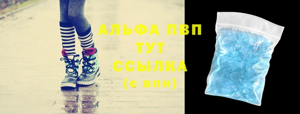 синтетический гашиш Абдулино