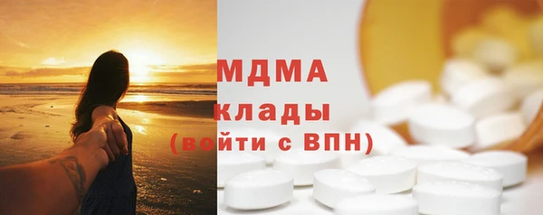 синтетический гашиш Абдулино