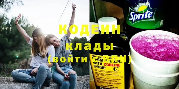 синтетический гашиш Абдулино