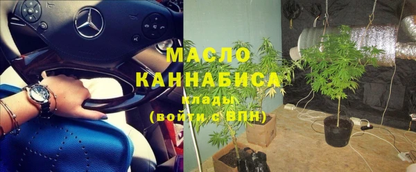2c-b Абаза