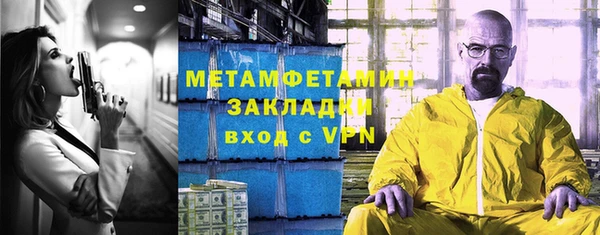 2c-b Абаза