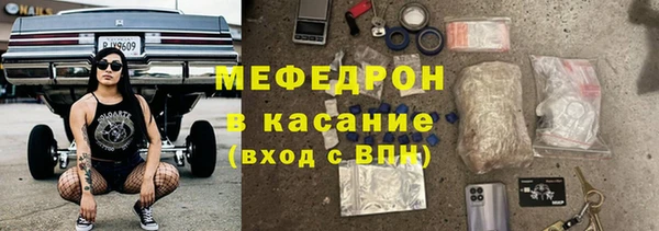 2c-b Абаза