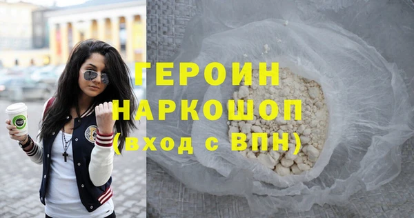 синтетический гашиш Абдулино
