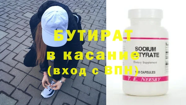 jwh Абинск