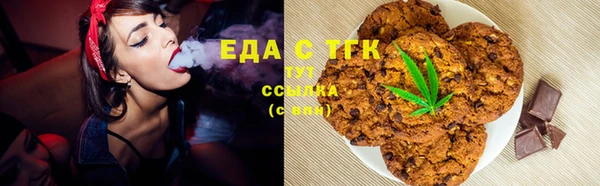 2c-b Абаза