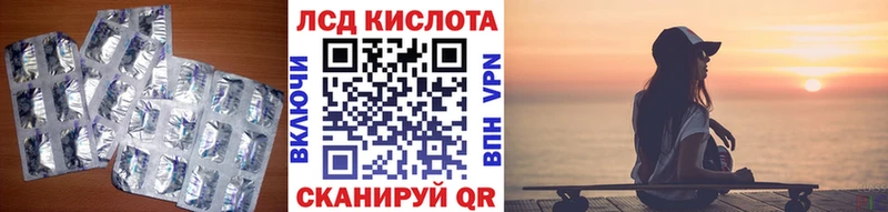 дарк нет наркотические препараты Починок Лсд 25 экстази ecstasy