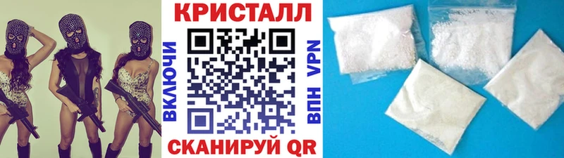 Метамфетамин кристалл  MEGA как зайти  Починок 