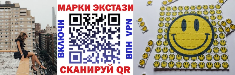 Марки 25I-NBOMe 1500мкг  Починок 